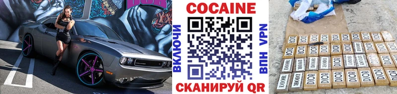 Все наркотики Алдан APVP  Кодеин  АМФ  Канабис  Гашиш  КОКАИН  Псилоцибиновые грибы 