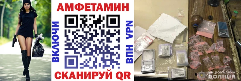 Amphetamine VHQ  kraken   Алдан  закладки 