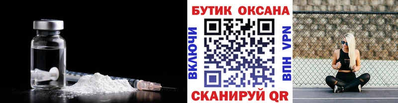 БУТИРАТ GHB Алдан