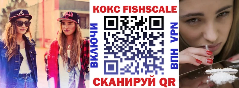 COCAIN 99%  МЕГА как зайти  Алдан 