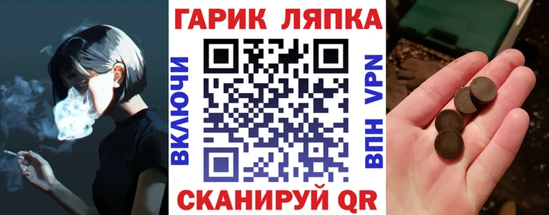 даркнет сайт  Алдан  ГАШИШ ice o lator 