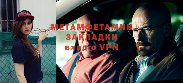 скорость mdpv Медвежьегорск