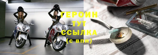 скорость Медногорск