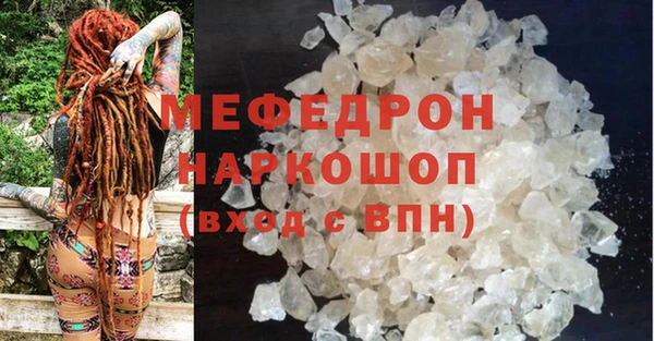 скорость mdpv Медвежьегорск