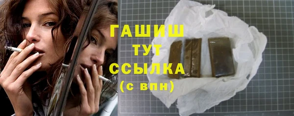 прущие грибы Мегион