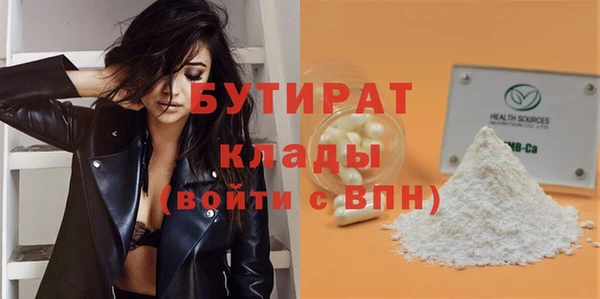 скорость mdpv Медвежьегорск