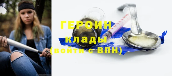 скорость Медногорск