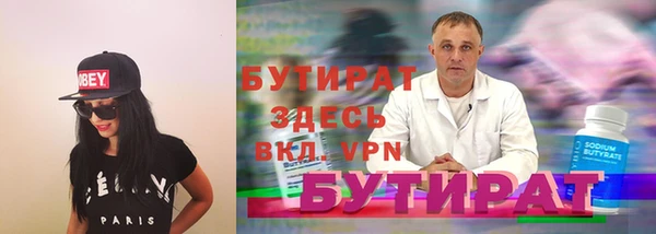 прущие грибы Мегион