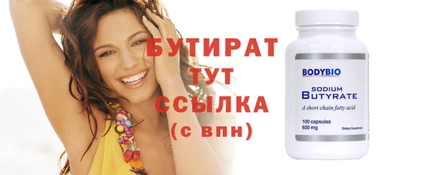 скорость Медногорск