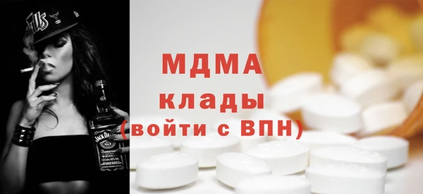 скорость mdpv Медвежьегорск
