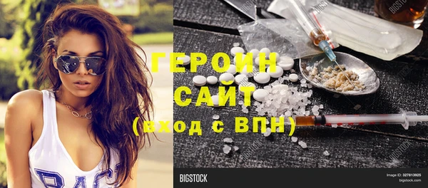 скорость Медногорск