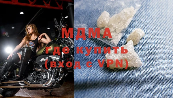 прущие грибы Мегион