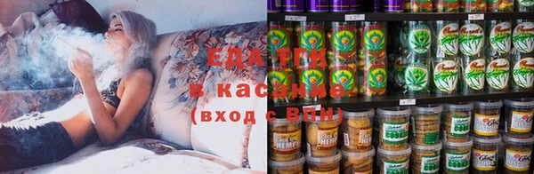 прущие грибы Мегион