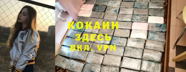 скорость mdpv Медвежьегорск