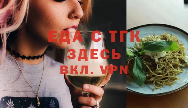 прущие грибы Мегион