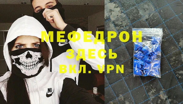 скорость Медногорск