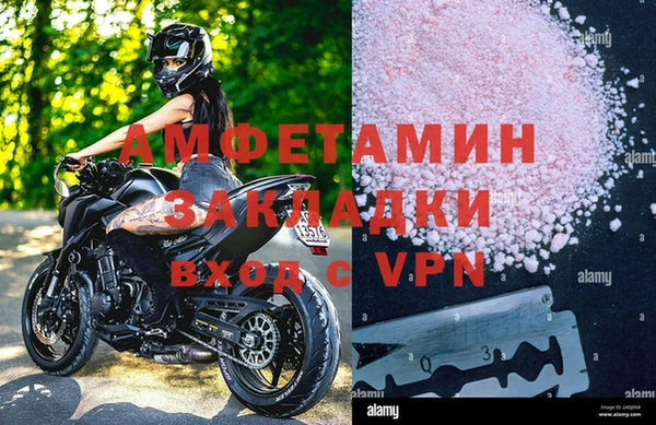 скорость Медногорск