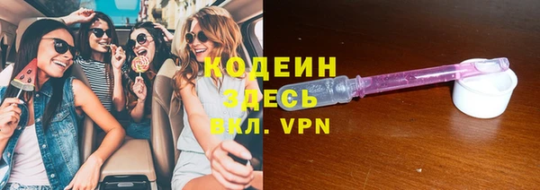 скорость Медногорск