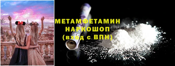 прущие грибы Мегион