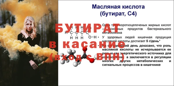 скорость Медногорск