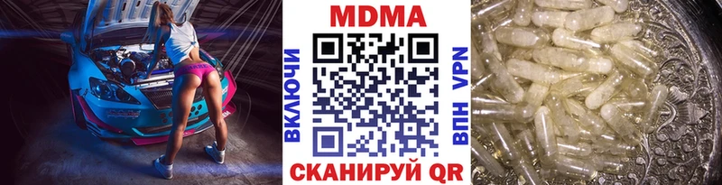 где можно купить наркотик Алдан это телеграм МДМА Molly