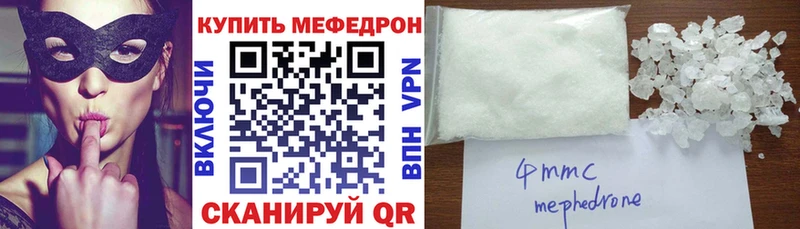 где купить наркоту  Алдан  Мефедрон VHQ 