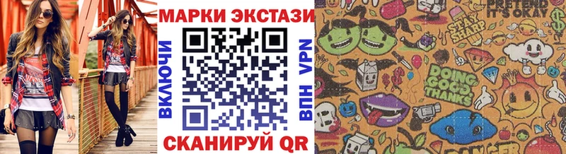 Марки N-bome 1,5мг  магазин  наркотиков  Алдан 