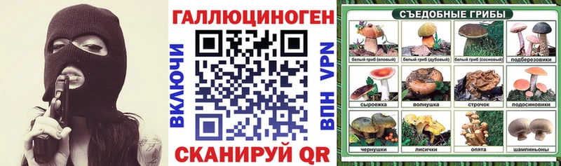 магазин  наркотиков  Алдан  blacksprut как войти  Галлюциногенные грибы ЛСД 